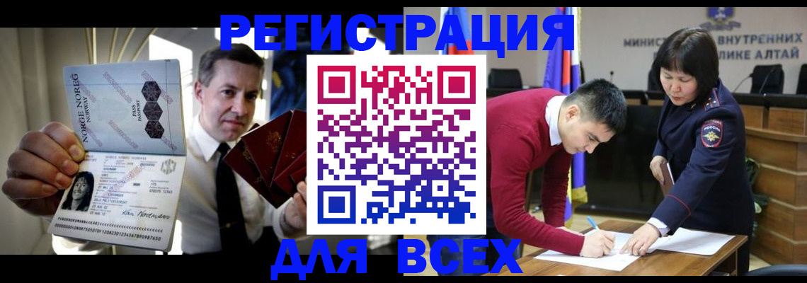где прописаться в Луховицах